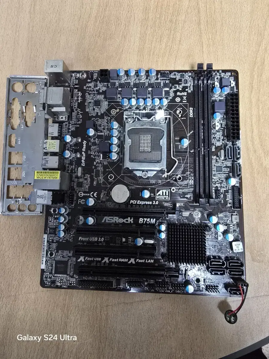 메인보드 B75M ASROCK